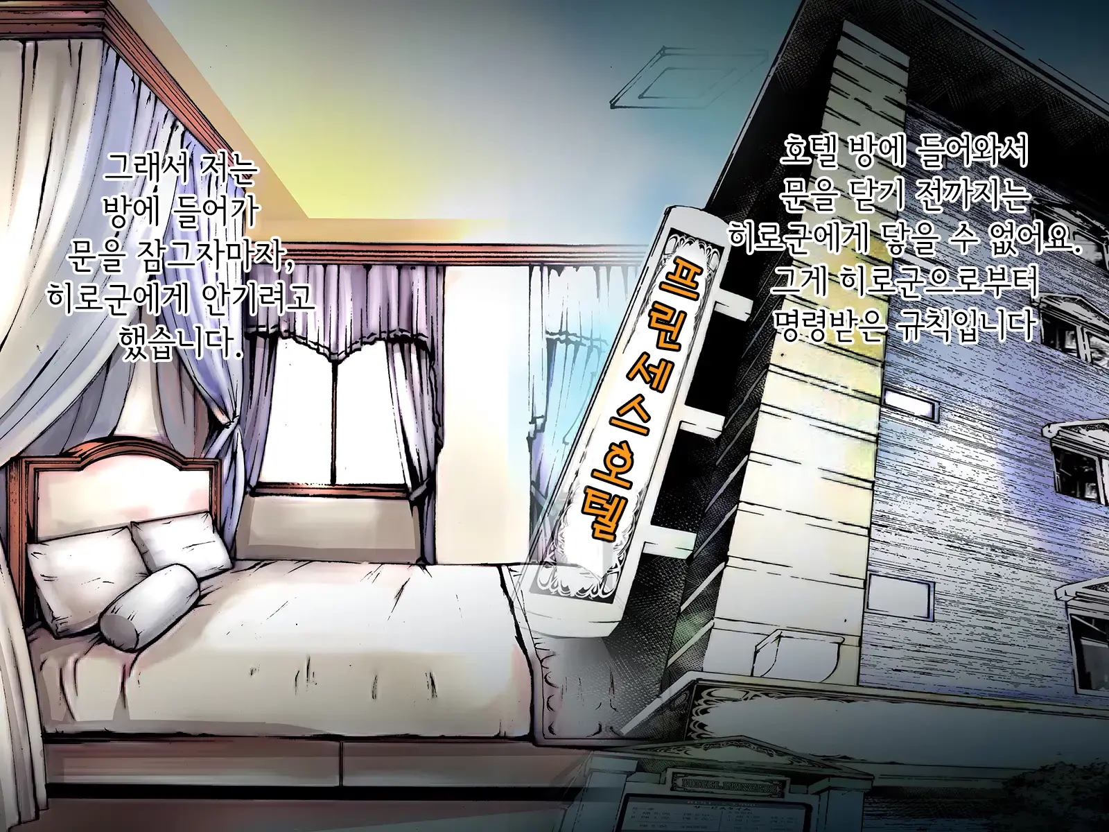 Mama No Furin Nikki Miyoko 38-Sai Wa Musuko No Doukyuusei To... | 엄마의 불륜일기 38살 미요코는 아들의 동급생과…
